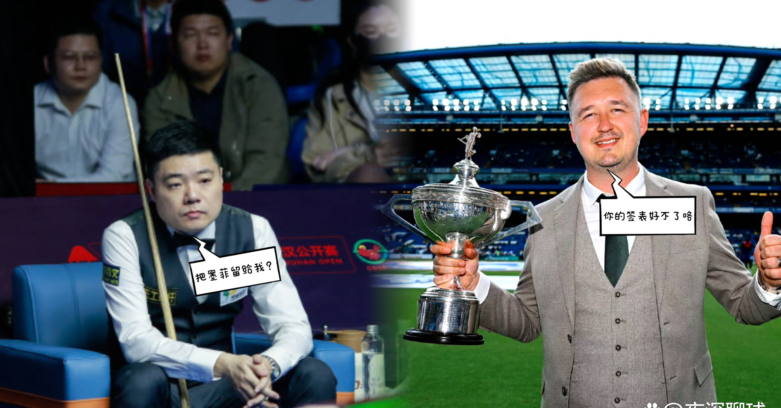 关于【赛事报道】丁俊晖如何利用攻防结合取胜？策略大揭秘的信息