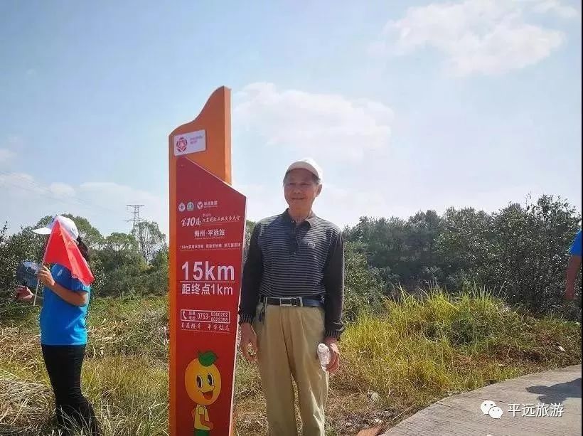 国际徒步大会:千里之行始于足下的简单介绍 国际徒步大会:千里之行始于足下的简单介绍