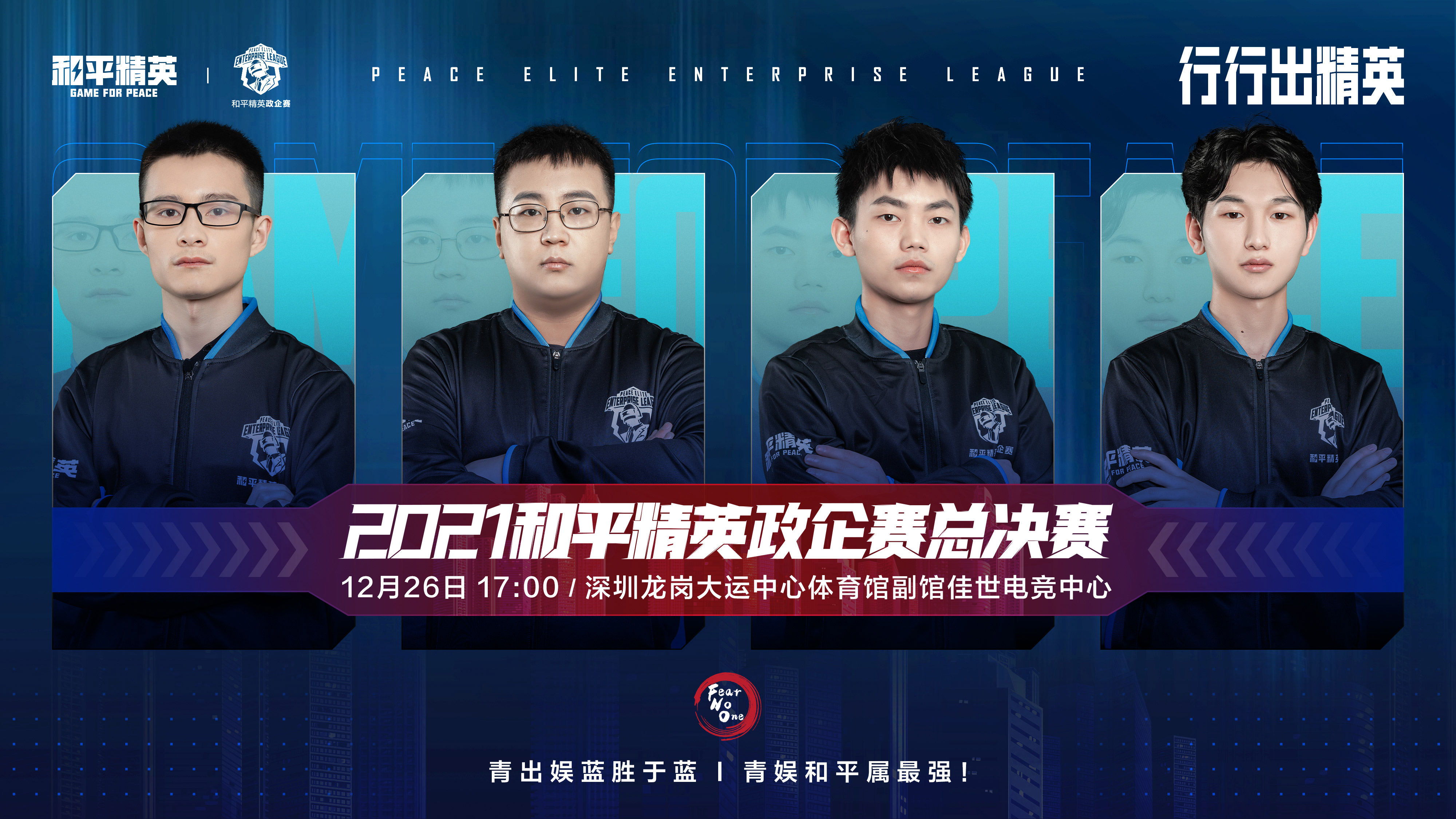 爱游戏体育官方网站-电竞选手退役转型：直播、解说、创业，他们的新选择的简单介绍